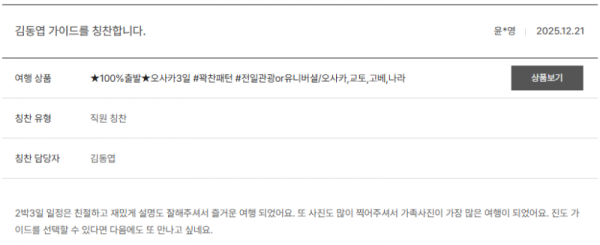 김동엽 노랑 (6).png