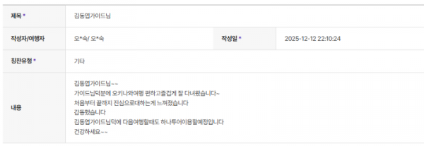 김동엽 하나 (1).png