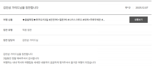 김민삼 노랑 (2).png