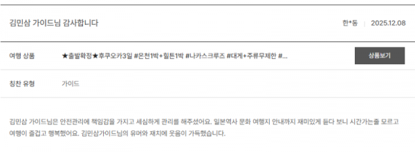 김민삼 노랑 (5).png