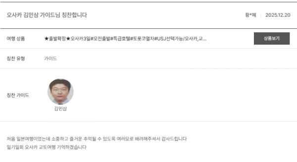 김민삼 노랑.png