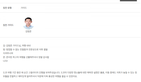 김범준 노랑 (1).png