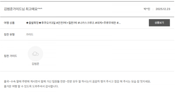 김범준 노랑 (4).png