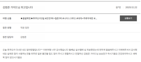 김범준 노랑 (6).png