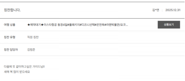 김범준 노랑 (9).png