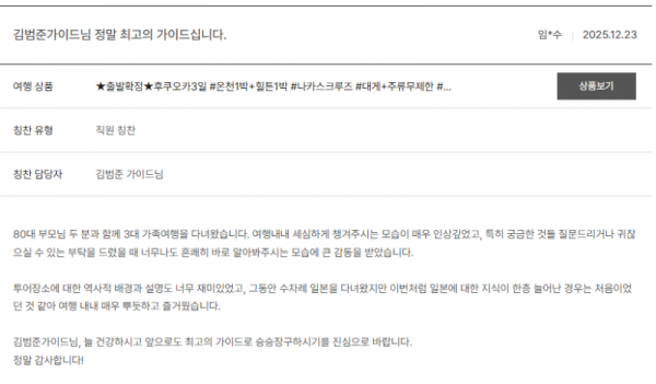 김범준 노랑 (12).png