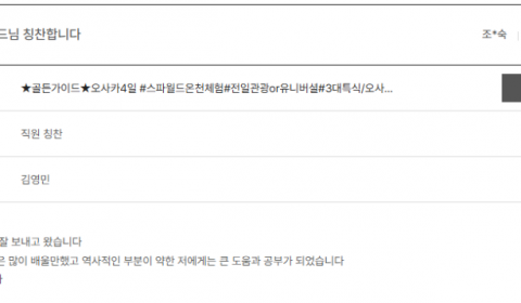 김영민 노랑 (2).png