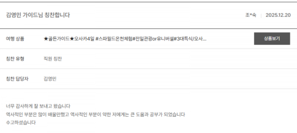 김영민 노랑 (2).png