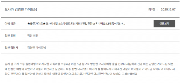 김영민 노랑 (6).png