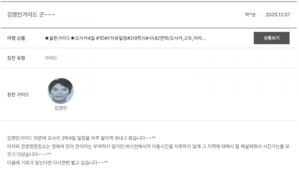 김영민 노랑 (7).png