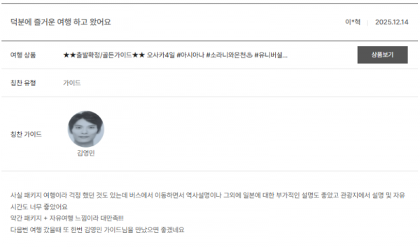 김영민 노랑 (11).png