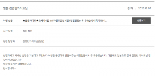 김영민 노랑 (10).png