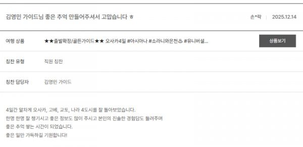 김영민 노랑 (9).png