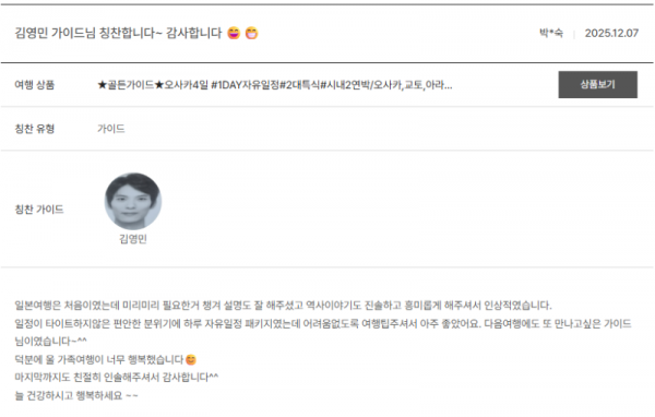 김영민 노랑 (12).png