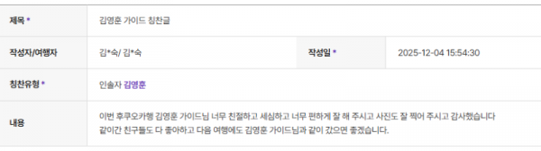 김영훈 하나.png