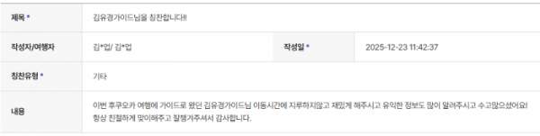 김유경 하나 (2).png