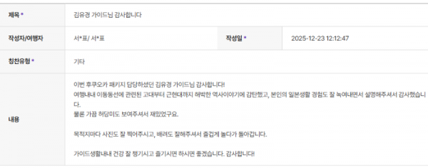 김유경 하나 (4).png