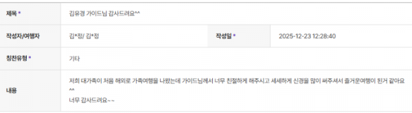 김유경 하나 (5).png