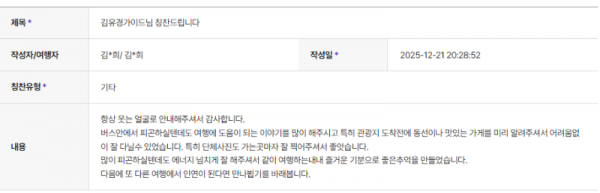 김유경 하나 (8).png