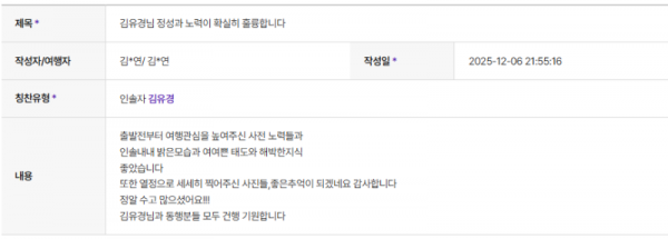 김유경 하나 (12).png