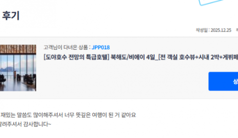 김윤영 참좋은 (1).png