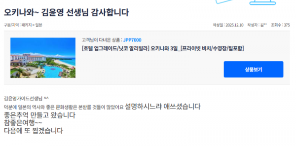 김윤영 참좋은 (6).png