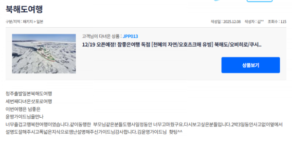 김윤영 참좋은 (11).png