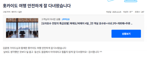 김윤영 참좋은.png