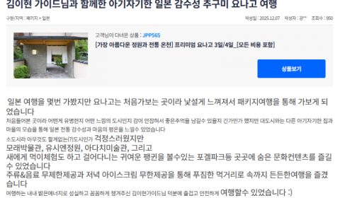 김이현 참좋은.png