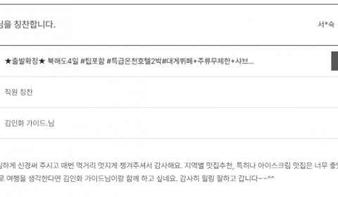 김인화 노랑 (2).png