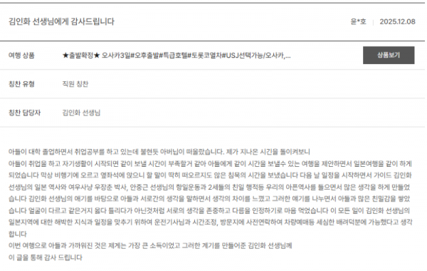 김인화 노랑 (3).png