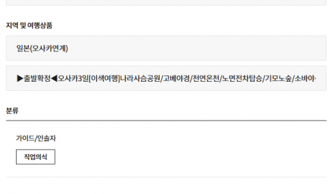 김주란 교원.png