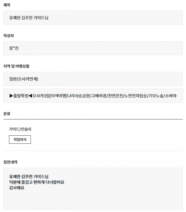 김주란 교원.png