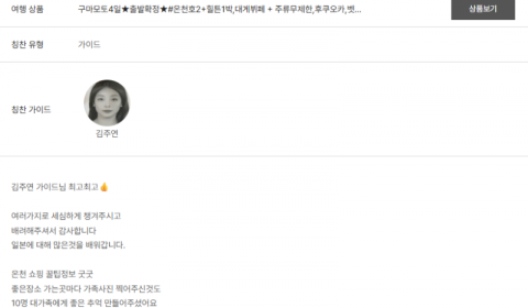 김주연 노랑 (2).png