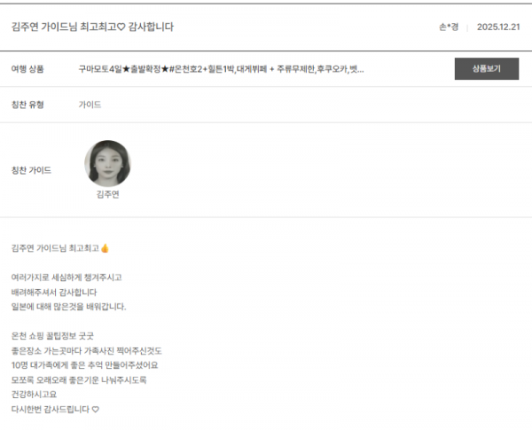 김주연 노랑 (2).png