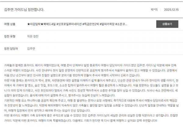 김주연 노랑 (6).png