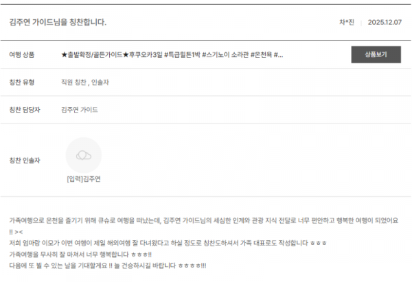 김주연 노랑 (5).png