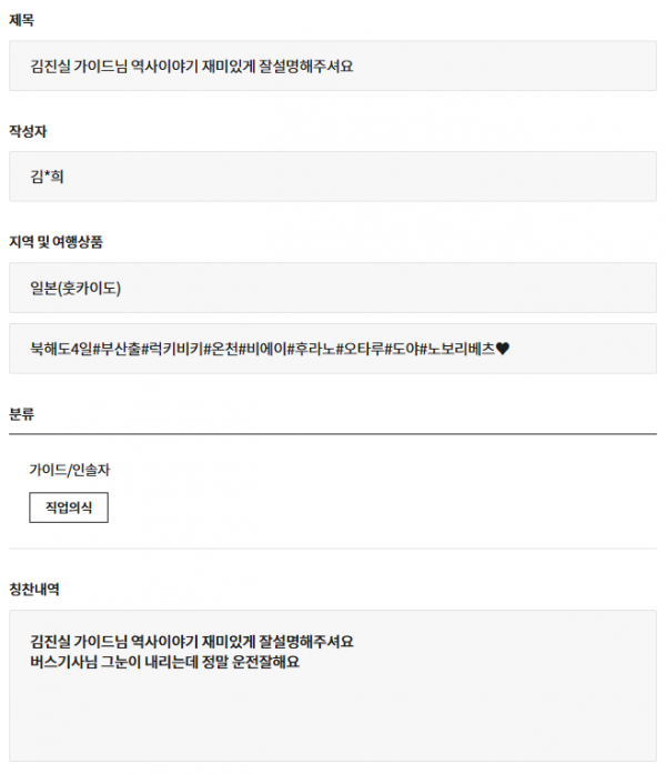 김진실 교원.png