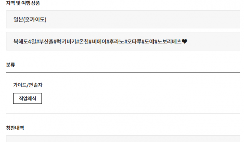 김진실 교원 (2).png