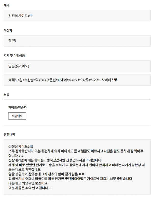 김진실 교원 (2).png