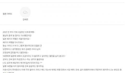 김태연 노랑.png