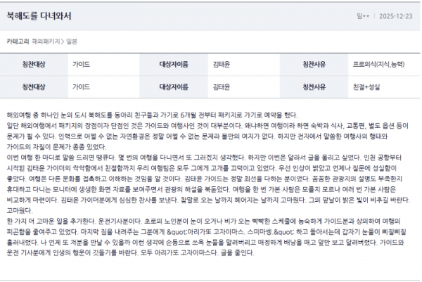 김태윤 온라인 (2).png