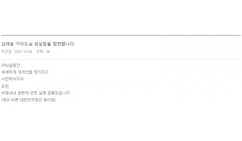 김태윤 롯데.png