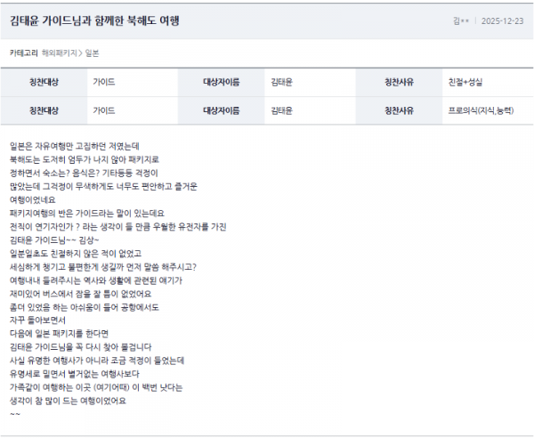 김태윤 온라인.png