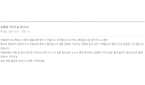 김해경 노랑.png