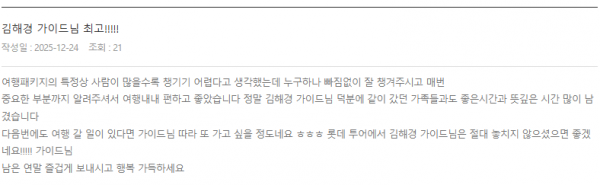 김해경 노랑.png