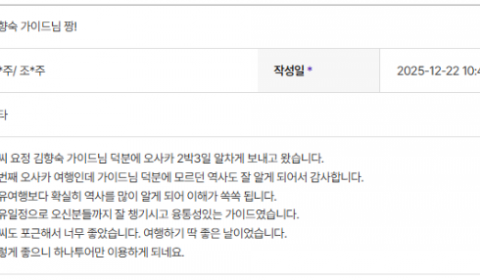 김향숙 하나 (1).png