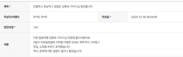 김향숙 하나 (4).png