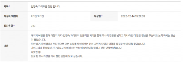 김향숙 하나 (5).png