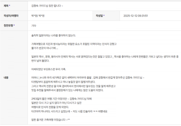 김향숙 하나 (6).png